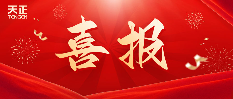 全国首批 温州唯一！开云登陆口网页版荣膺国家卓越级智能工厂